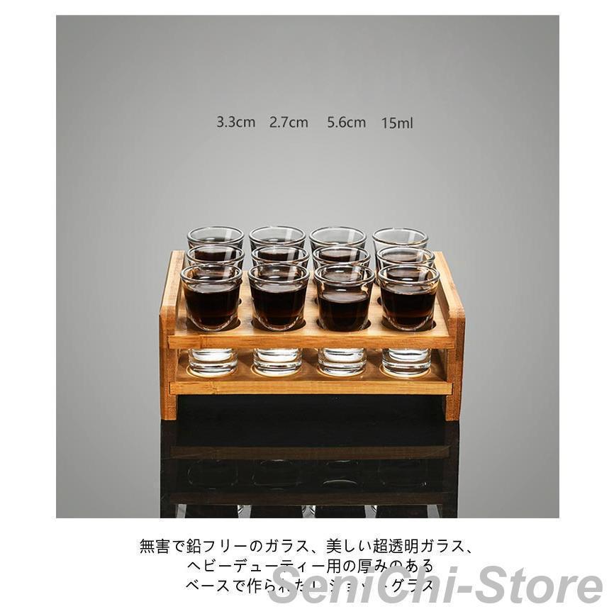 10ml ショットグラス ショットグラスセット 12個セット ガラス 30ml