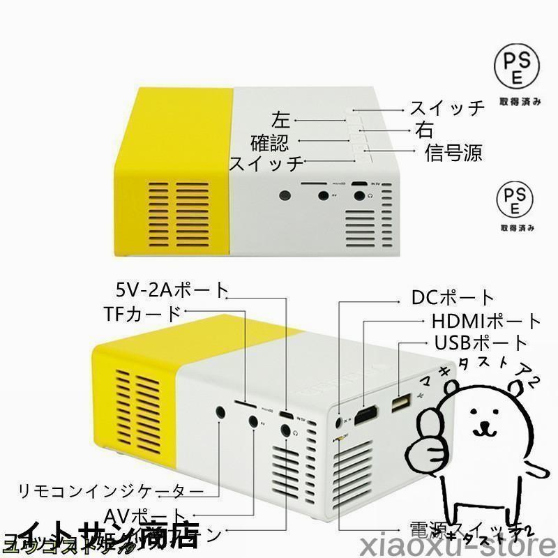 プロジェクター 小型 高画質 Led投影機 家庭用Min Projector Led光源