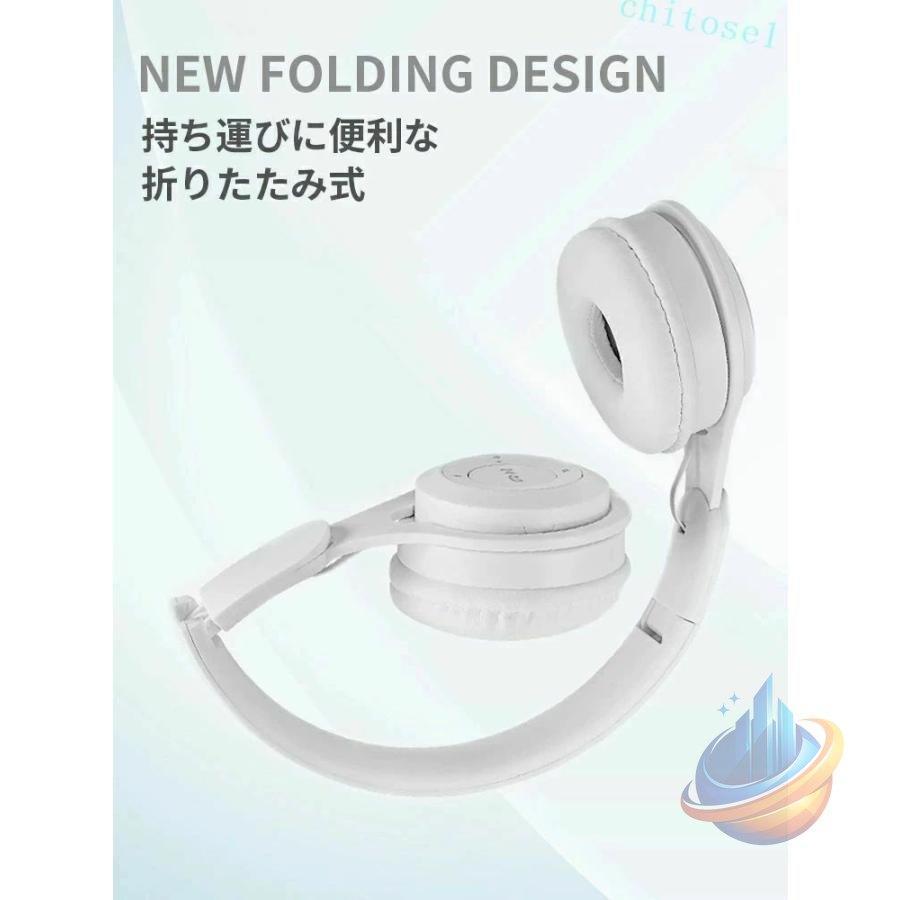 ヘッドホン 子供用 ワイヤレス 密閉型 ワイヤレスヘッドホン