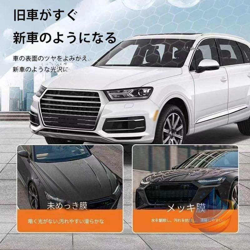 車用コーティング剤 カーコーティング剤車 ガラスコーティング