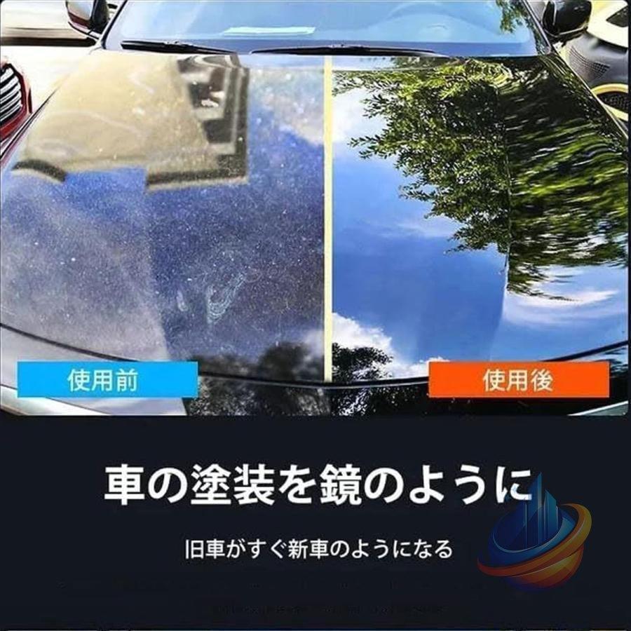 車用コーティング剤 カーコーティング剤車 ガラスコーティング
