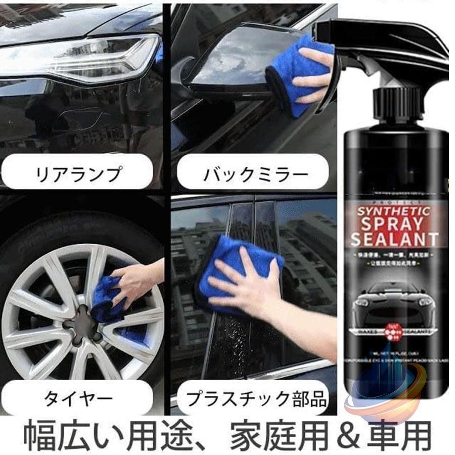 車用コーティング剤 カーコーティング剤車 ガラスコーティング