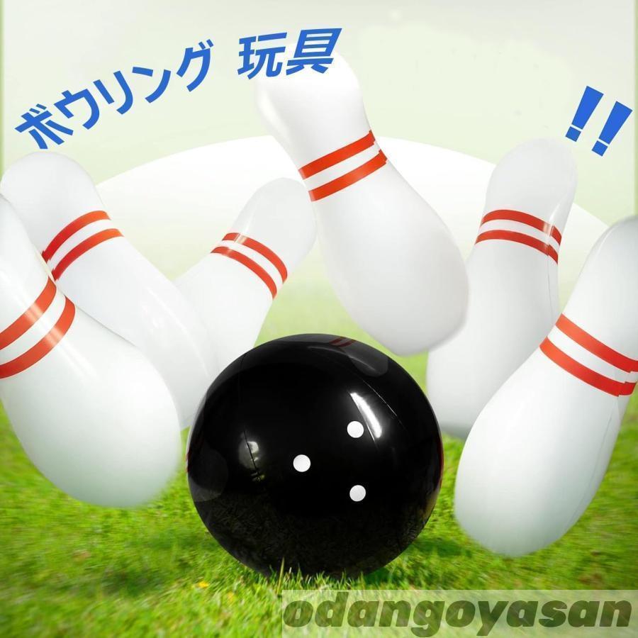 ボウリング 玩具 ボウリングピンボールセット キッズスポーツ 知育玩具