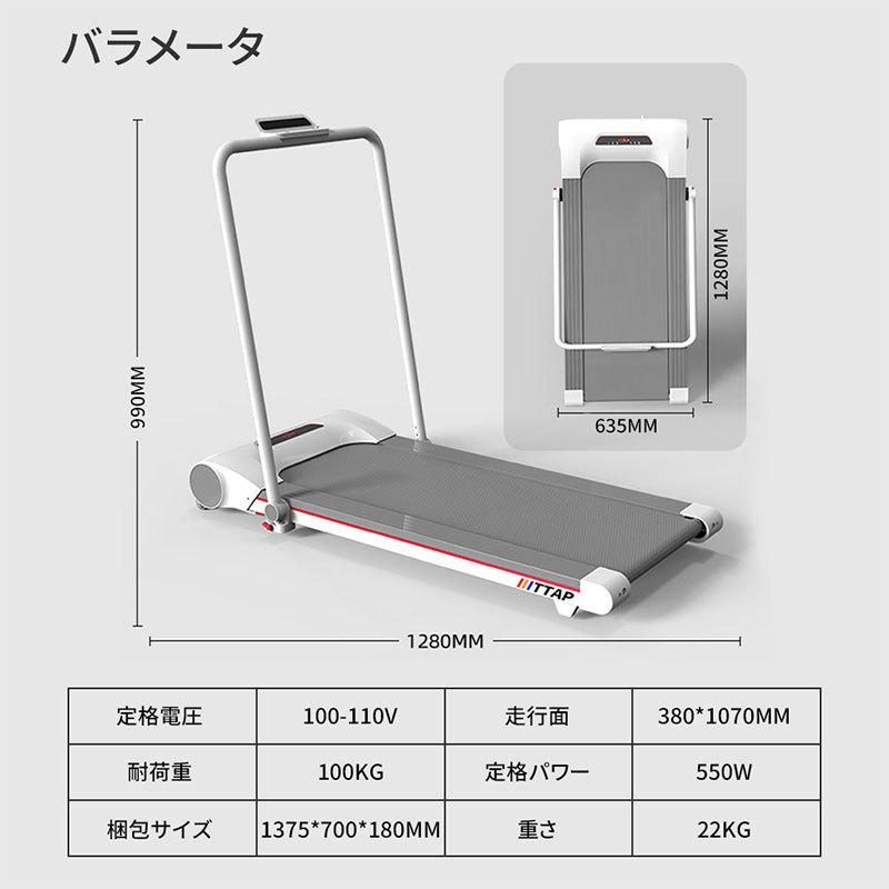 ZOOBLY 電動ルーム ランナー ウオーキング ランニング マシン 家庭用 ... ZOOBLY 電動ルーム ランナー ウオーキング ランニング マシン 家庭用 ...