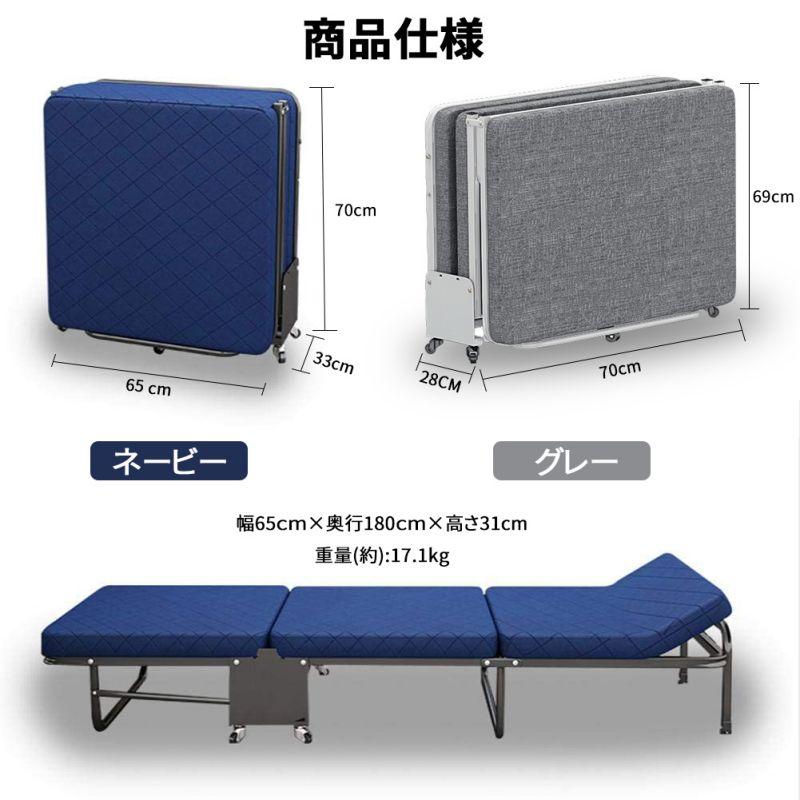 爆買 NADLE 折りたたみベッド 軽い 組立不要 簡易ベッド 通気性