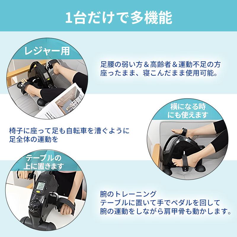 NADLE ステッパー エアロビクスバイク 家庭用 多段階負荷 高齢者 室内