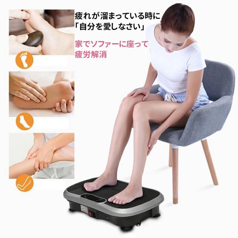 振動マシン コンパクト 静音 ダイエット ブルブル　振動マシーン ブルブルマシン NADLE 振動マシン ブルブル振動マシン おすすめ シェイカー式 3D
