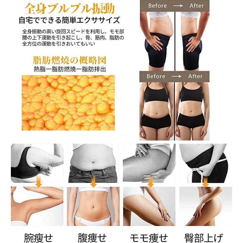 振動マシン　効果的なダイエット HZDMJ 振動マシン 3D ブルブル振動マシン 静音 ダイエット器具