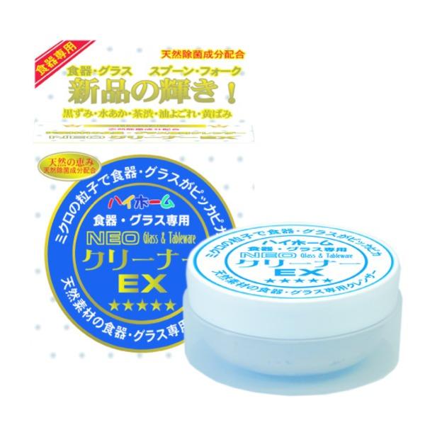ハイホームNEO 食器専用クリーナー/クレンザー 〔80g×6個セット〕 日本製 天然材料 天然除菌成分配合 〔清掃用品〕 ds