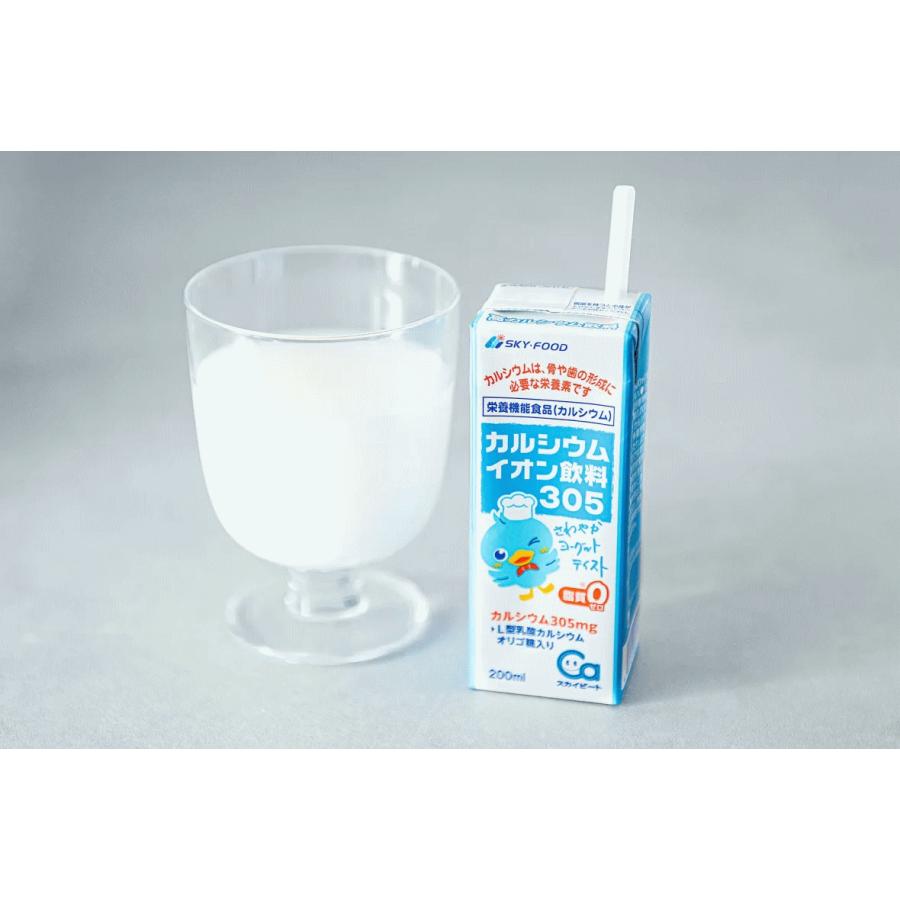 スカイビート 200ml 24個 乳酸カルシウム飲料 スカイフード : 母の
