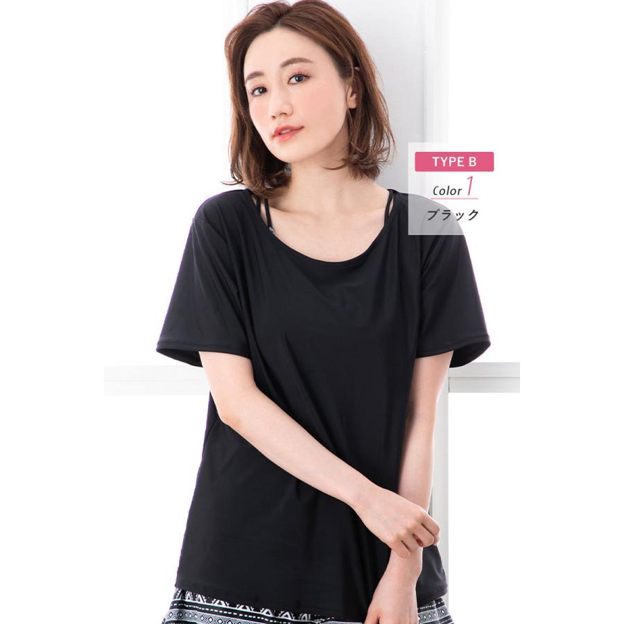 COTARON（コタロン） 水着 レディース 体型カバー オトナ女子 ラッシュ