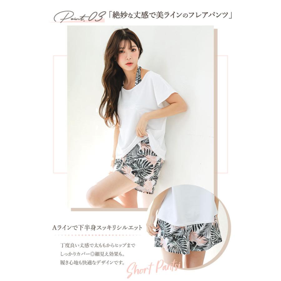 主導権 表現 ペース 40 歳 水着 おしゃれ Wjrbt Jp