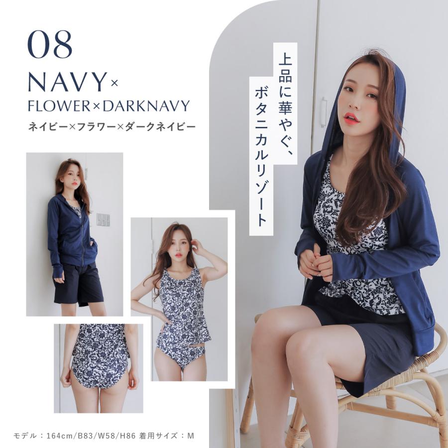 COTARON（コタロン） 水着 レディース ラッシュガード 体型カバー ママ