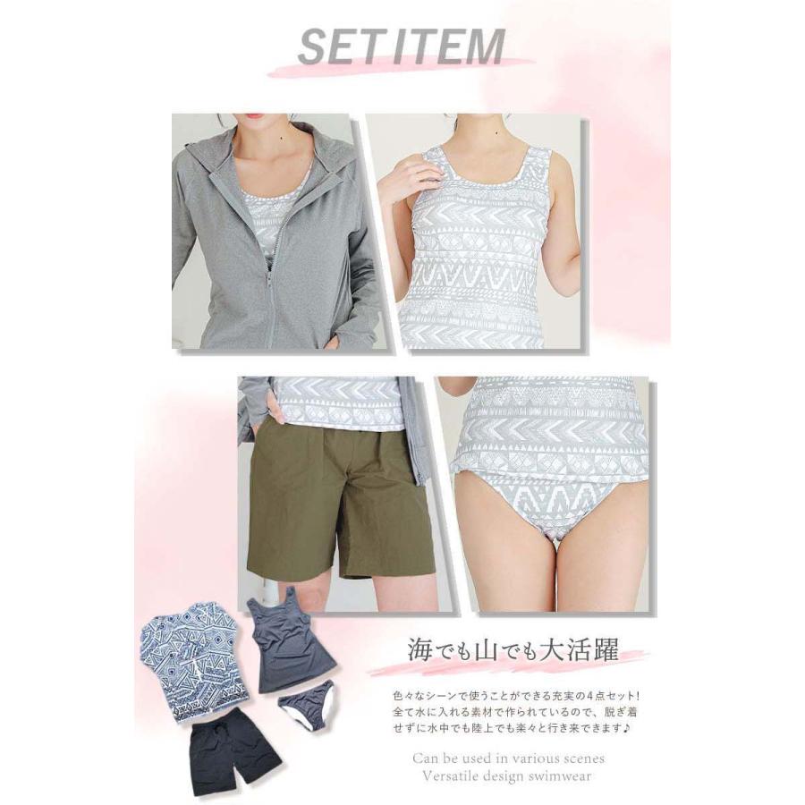 COTARON（コタロン） 水着 レディース ラッシュガード 体型カバー ママ