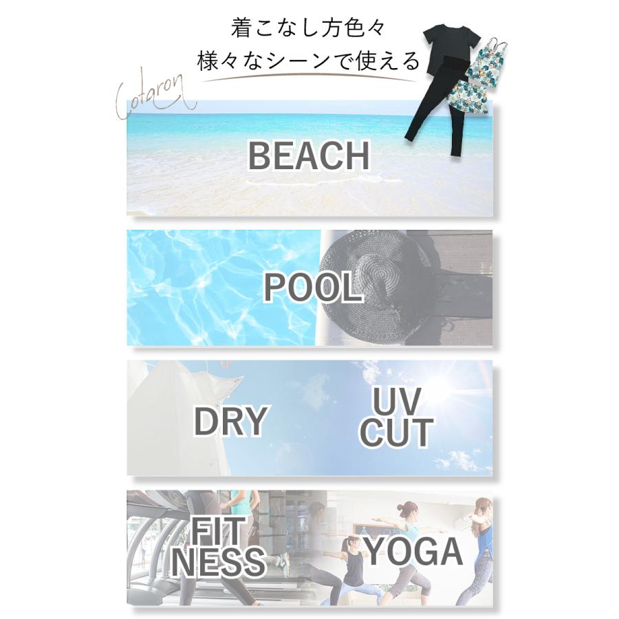 水着 レディース 体型カバー ヨガ水着 タンキニ オーバーTシャツ ショートパンツ レギンス ４点セットの画像