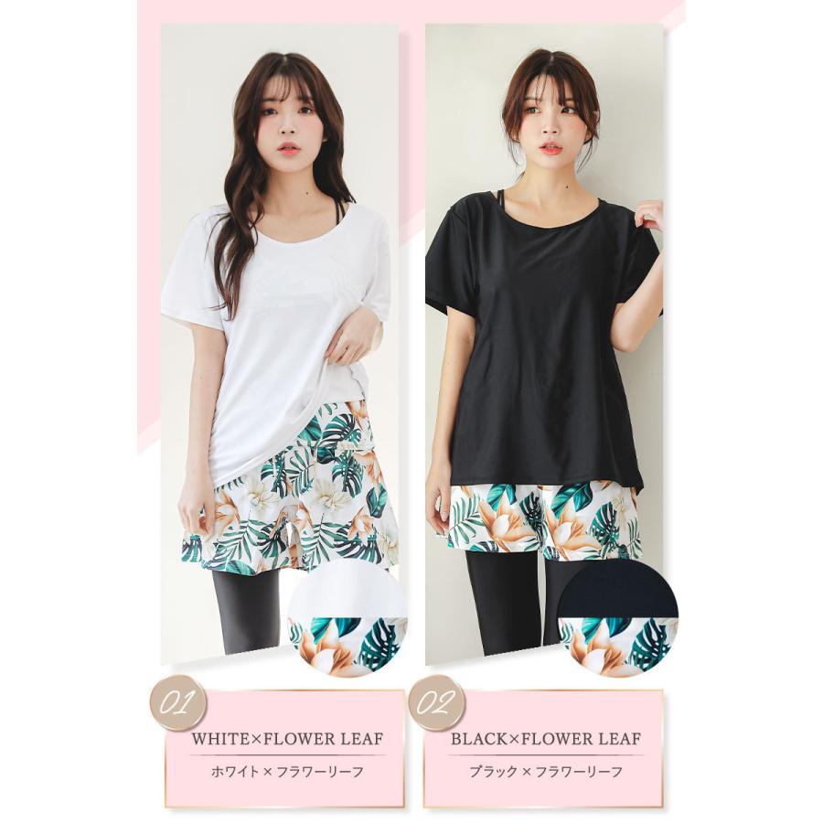 水着 レディース 体型カバー ヨガ水着 タンキニ オーバーTシャツ ショートパンツ レギンス ４点セットの画像