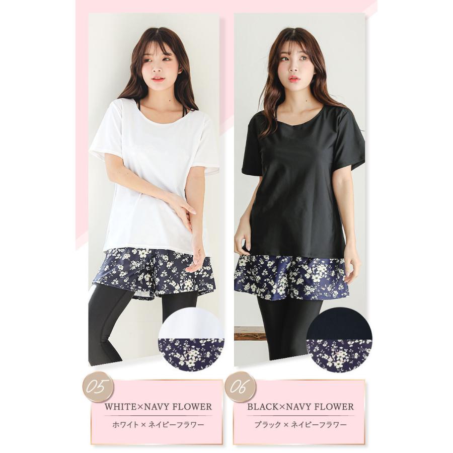 水着 レディース 体型カバー ヨガ水着 タンキニ オーバーTシャツ ショートパンツ レギンス ４点セットの画像