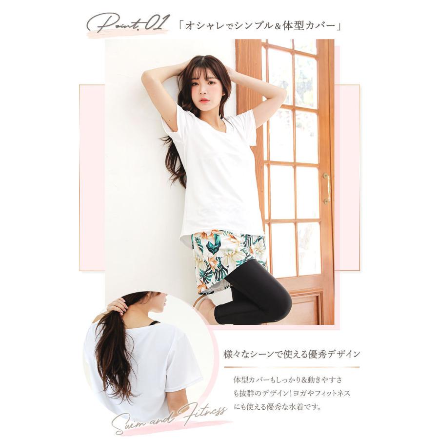 水着 レディース 体型カバー ヨガ水着 タンキニ オーバーTシャツ ショートパンツ レギンス ４点セットの画像