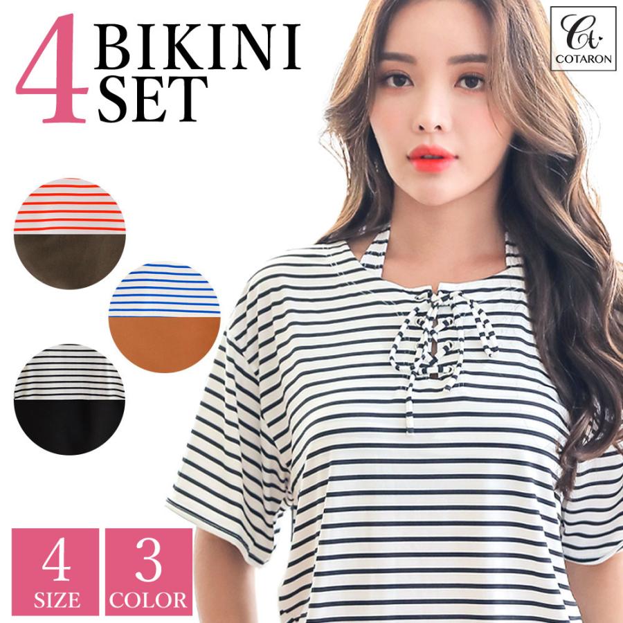 水着 レディース 体型カバー ４点セット ビキニ ハーフパンツ Tシャツ ショーツ タンキニ カバーアップ Cy Cotaron Shop 通販 Yahoo ショッピング