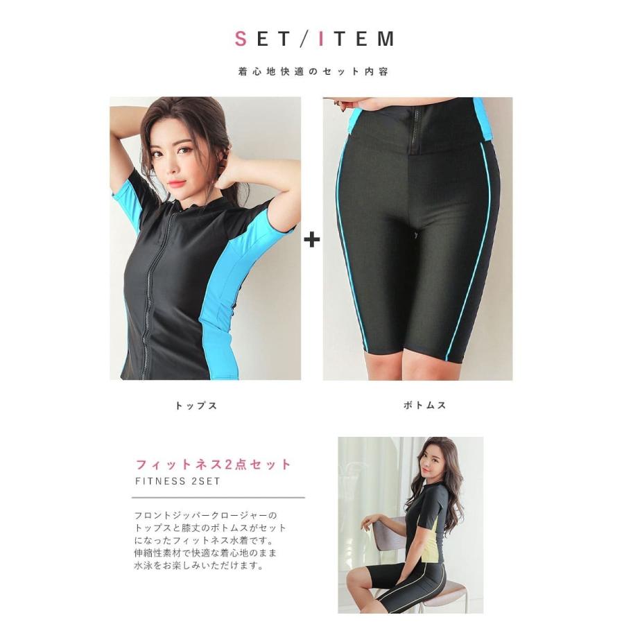 COTARON 水着 レディース フィットネス水着 セパレート 半袖 COTARON 水着 レディース フィットネス水着 セパレート 半袖