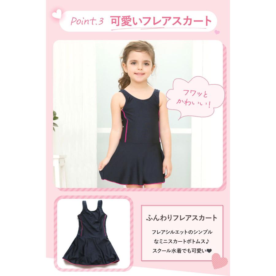 スクール水着 女の子 ワンピース スカート インナー付き 2点セット 110cm 120cm 130cm 140cm 150cm 160cm 170cm :skl1601:COTARON SHOP - 通販 - Yahoo!ショッピング スクール水着 女の子 ワンピース スカート インナー付き 2点セット 110cm 120cm 130cm 140cm 150cm 160cm 170cm :skl1601:COTARON SHOP - 通販 - Yahoo!ショッピング