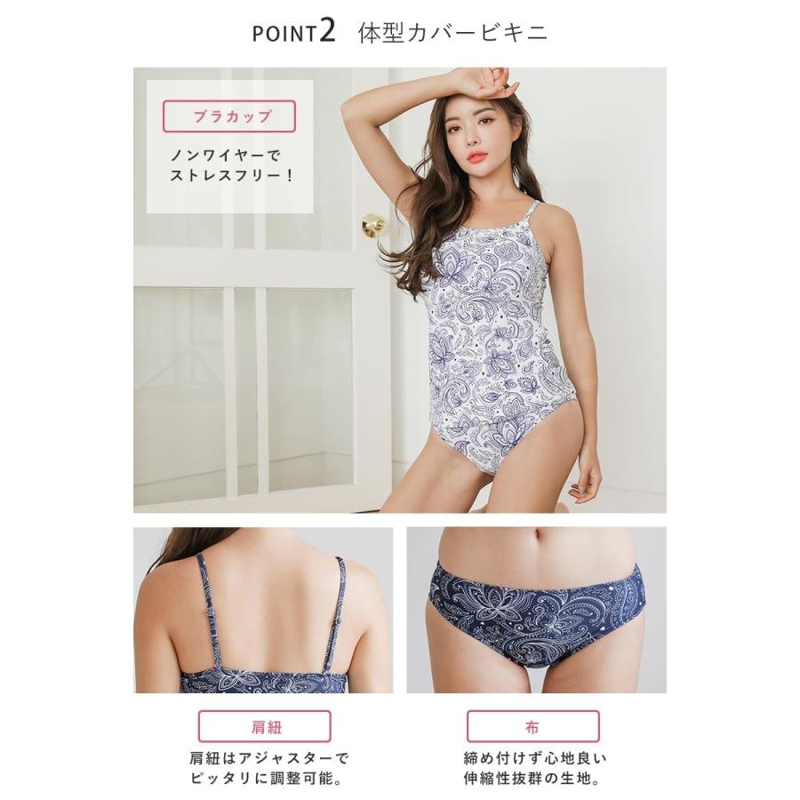 COTARON 水着 レディース 体型カバー タンキニ キャミソール T