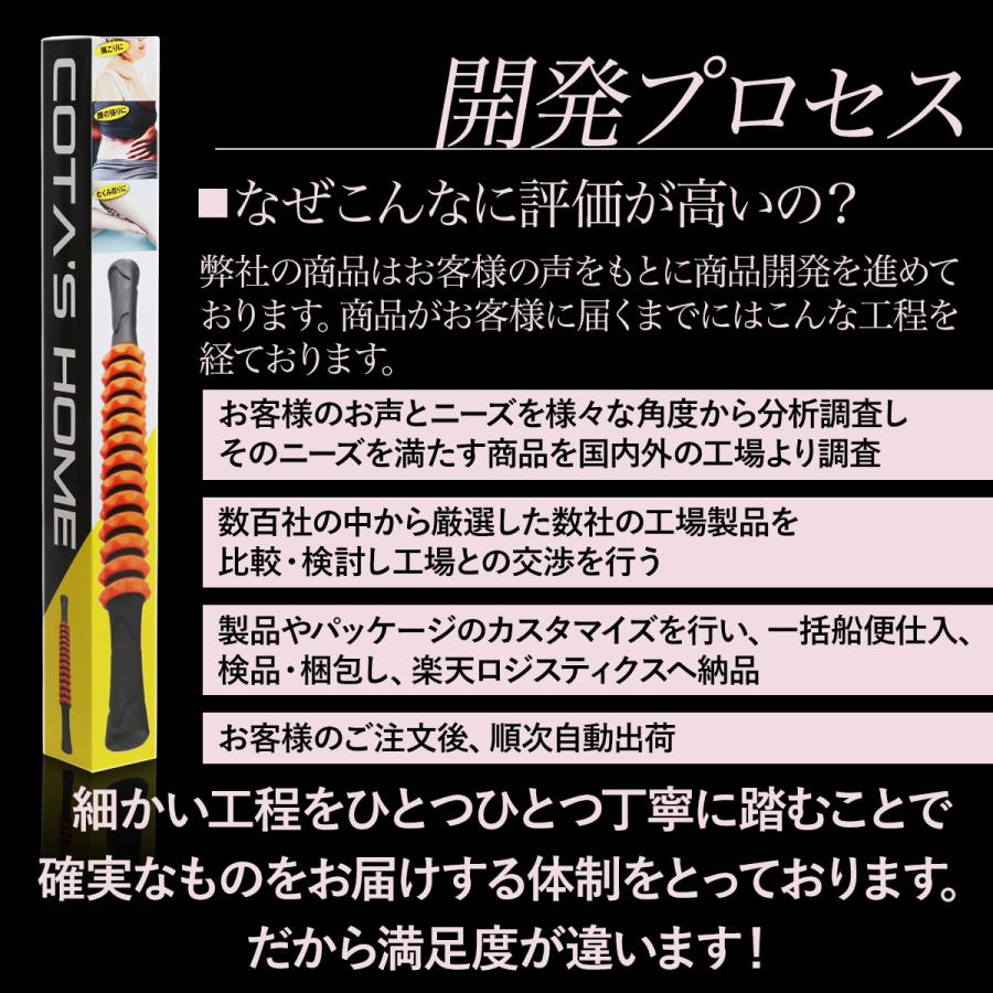 筋膜ローラー スティック スティックローラー 筋膜リリース フォームローラー マッサージローラー マッサージスティック マッサージ棒 コロコロ｜cotashome｜12