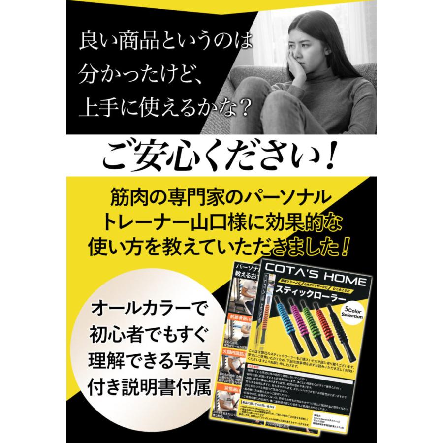 筋膜ローラー スティック スティックローラー 筋膜リリース フォームローラー マッサージローラー マッサージスティック マッサージ棒 コロコロ |  | 13