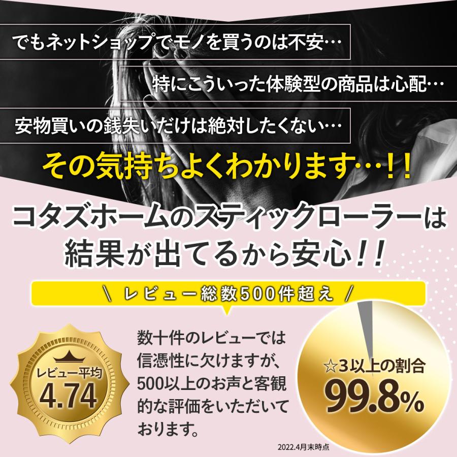 筋膜ローラー スティック スティックローラー 筋膜リリース フォームローラー マッサージローラー マッサージスティック マッサージ棒 コロコロ |  | 04