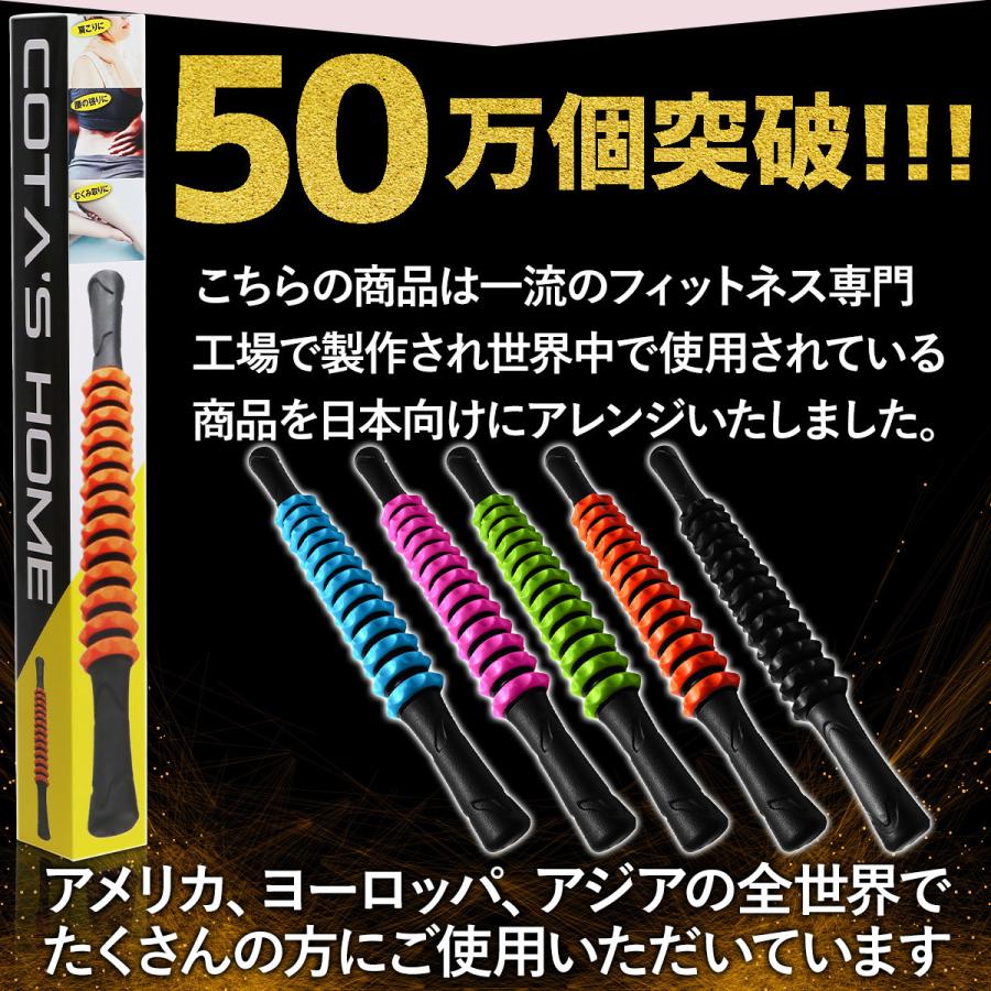 筋膜ローラー スティック スティックローラー 筋膜リリース フォームローラー マッサージローラー マッサージスティック マッサージ棒 コロコロ |  | 07