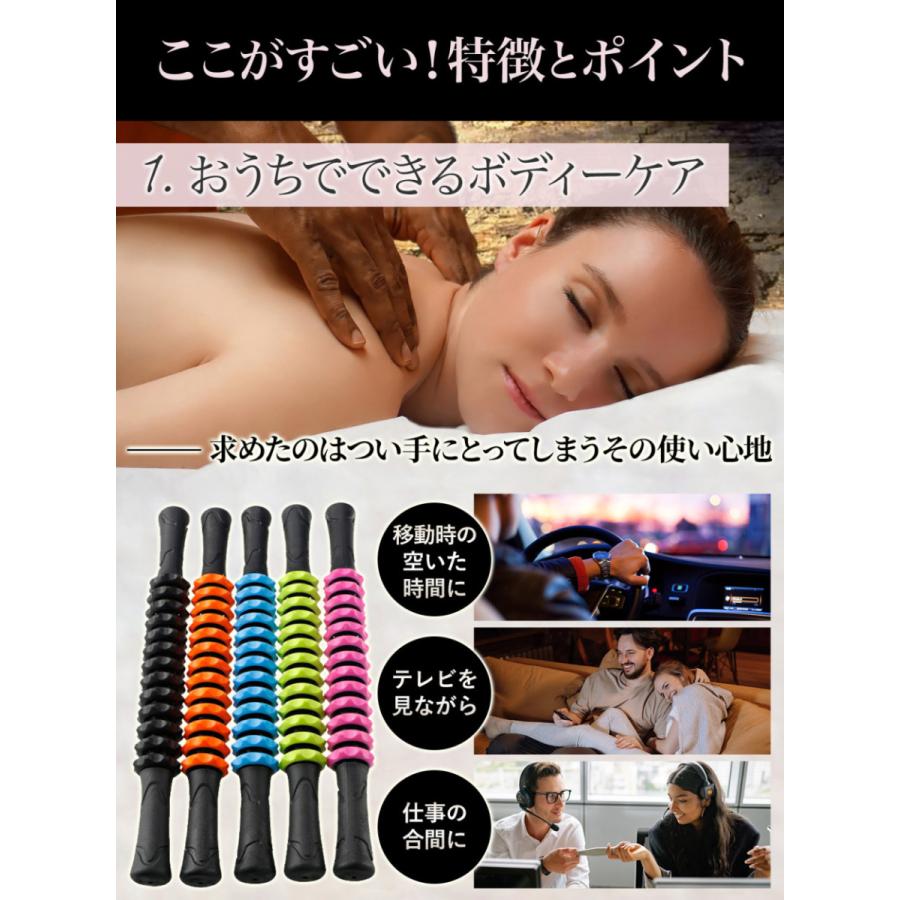 筋膜ローラー スティック スティックローラー 筋膜リリース フォームローラー マッサージローラー マッサージスティック マッサージ棒 コロコロ |  | 08