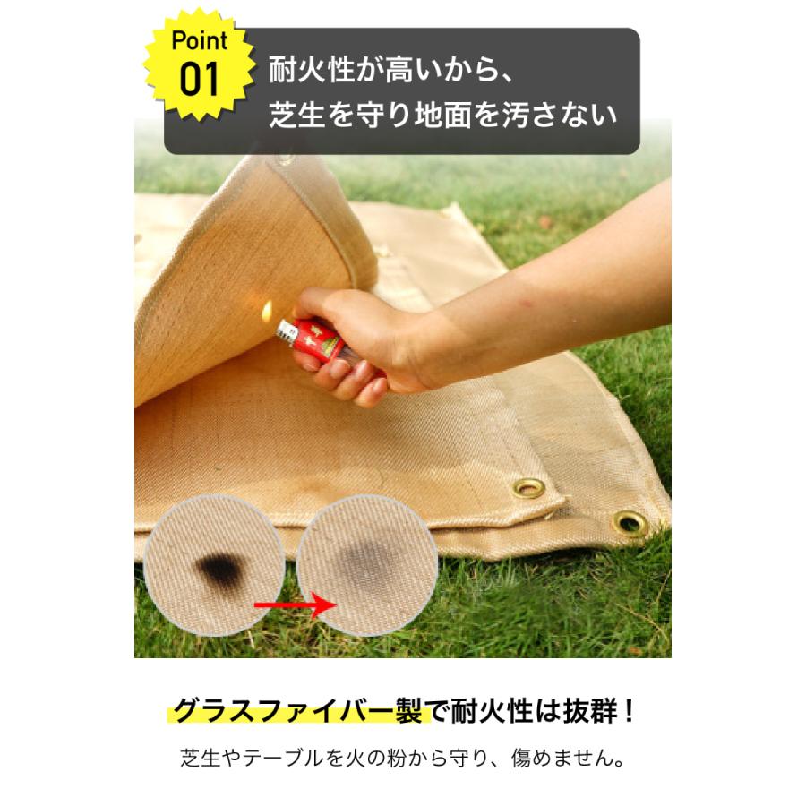 耐火シート スパッタシート 焚き火シート 防火シート 耐熱シート 不燃 溶接 ハトメ付き Lサイズ |  | 03