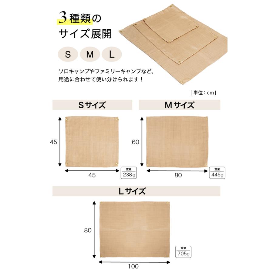 耐火シート スパッタシート 焚き火シート 防火シート 耐熱シート 不燃 溶接 ハトメ付き Lサイズ |  | 07