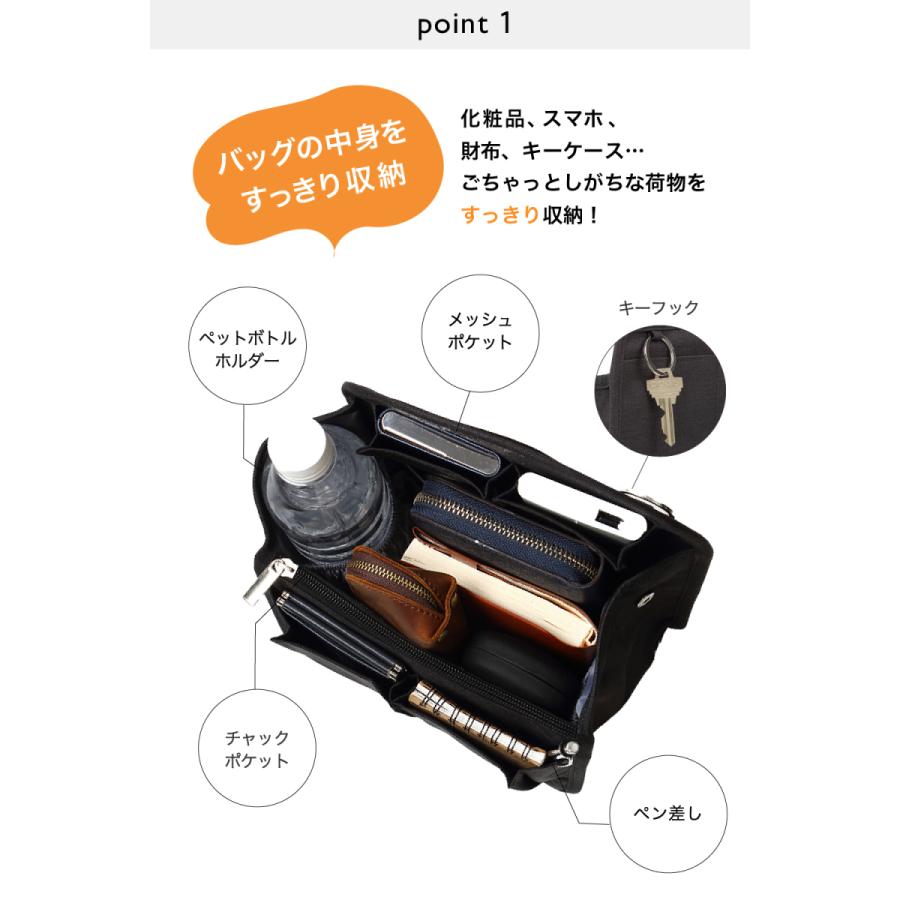 バッグインバッグ 縦型 インナーバッグ 軽量 軽い 薄い 薄型 コンパクト レディース メンズ バッグオーガナイザー |  | 02