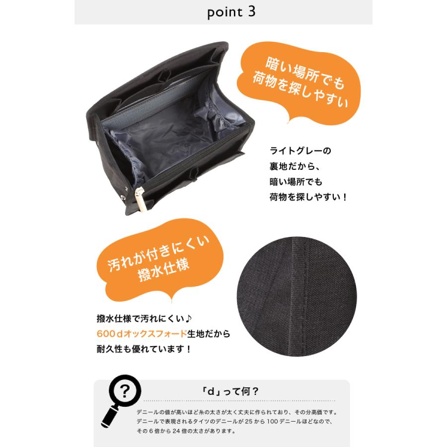 バッグインバッグ 縦型 インナーバッグ 軽量 軽い 薄い 薄型 コンパクト レディース メンズ バッグオーガナイザー |  | 04