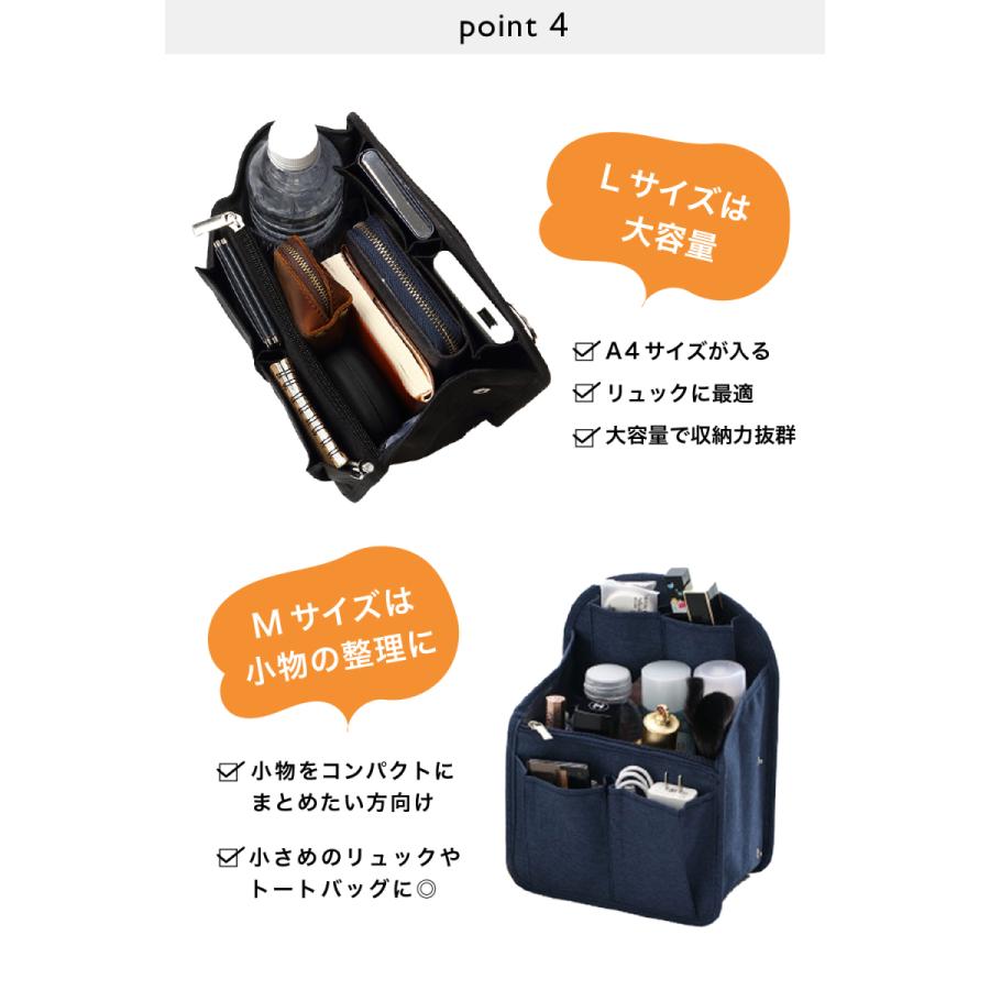 バッグインバッグ 縦型 インナーバッグ 軽量 軽い 薄い 薄型 コンパクト レディース メンズ バッグオーガナイザー |  | 05