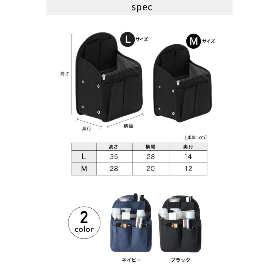 バッグインバッグ 縦型 インナーバッグ 軽量 軽い 薄い 薄型 コンパクト レディース メンズ バッグオーガナイザー |  | 06