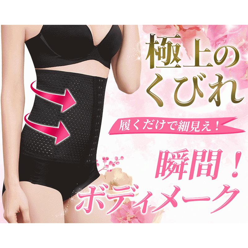 コルセット くびれ 腰 ウエストニッパー 猫背矯正 ボディーメイク 産後 ダイエット 補整下着 ボディーシェイパー ぽっこりお腹 引き締め |  | 01