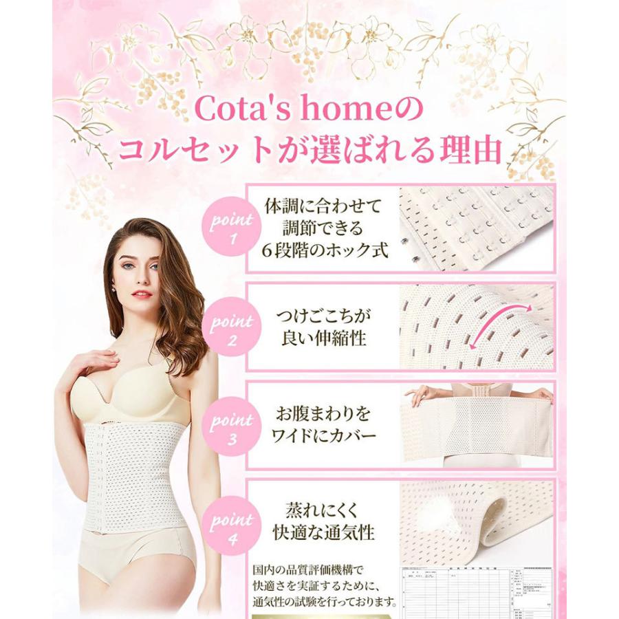 コルセット くびれ 腰 ウエストニッパー 猫背矯正 ボディーメイク 産後 ダイエット 補整下着 ボディーシェイパー ぽっこりお腹 引き締め |  | 13