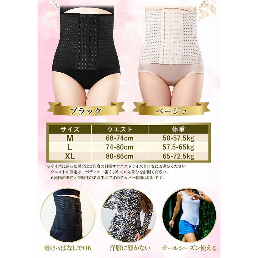 コルセット くびれ 腰 ウエストニッパー 猫背矯正 ボディーメイク 産後 ダイエット 補整下着 ボディーシェイパー ぽっこりお腹 引き締め |  | 14