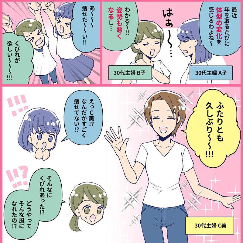 コルセット くびれ 腰 ウエストニッパー 猫背矯正 ボディーメイク 産後 ダイエット 補整下着 ボディーシェイパー ぽっこりお腹 引き締め |  | 02