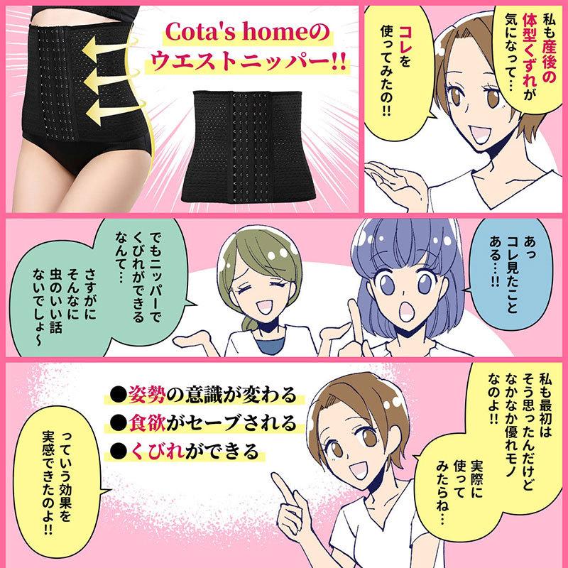 コルセット くびれ 腰 ウエストニッパー 猫背矯正 ボディーメイク 産後 ダイエット 補整下着 ボディーシェイパー ぽっこりお腹 引き締め |  | 03