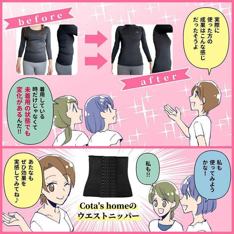 コルセット くびれ 腰 ウエストニッパー 猫背矯正 ボディーメイク 産後 ダイエット 補整下着 ボディーシェイパー ぽっこりお腹 引き締め |  | 06