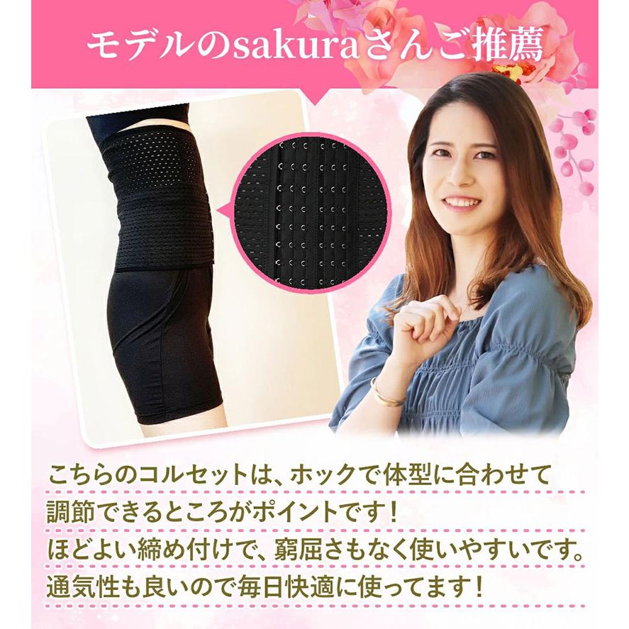 コルセット くびれ 腰 ウエストニッパー 猫背矯正 ボディーメイク 産後 ダイエット 補整下着 ボディーシェイパー ぽっこりお腹 引き締め |  | 07