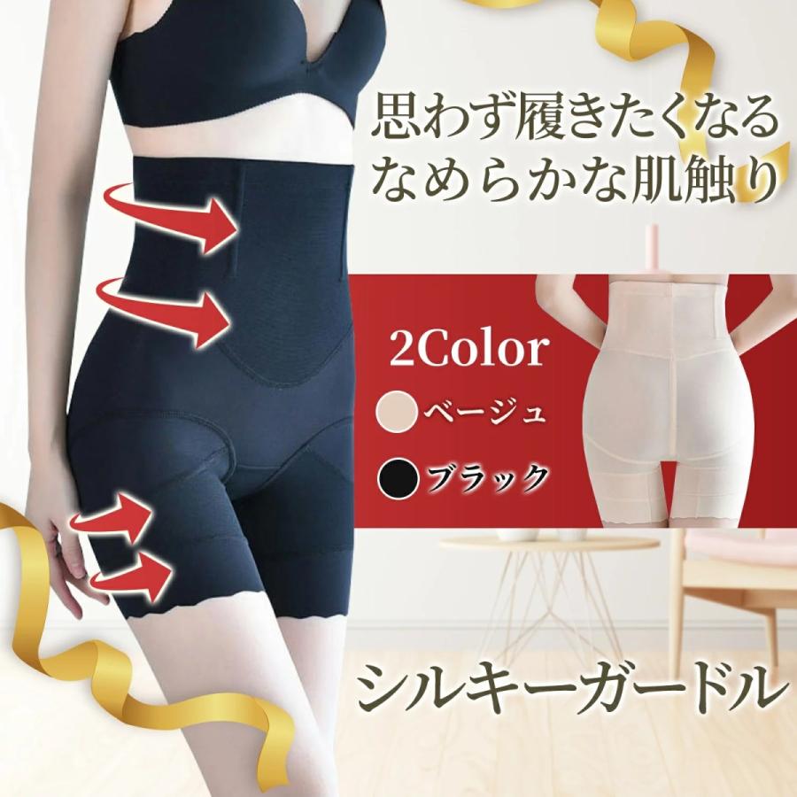 ガードル ショーツ お腹引き締め ハイウエスト 補整下着 骨盤ガードル ハイウエストガードル 着圧 加圧 骨盤ケア ３０代 ４０代 | 