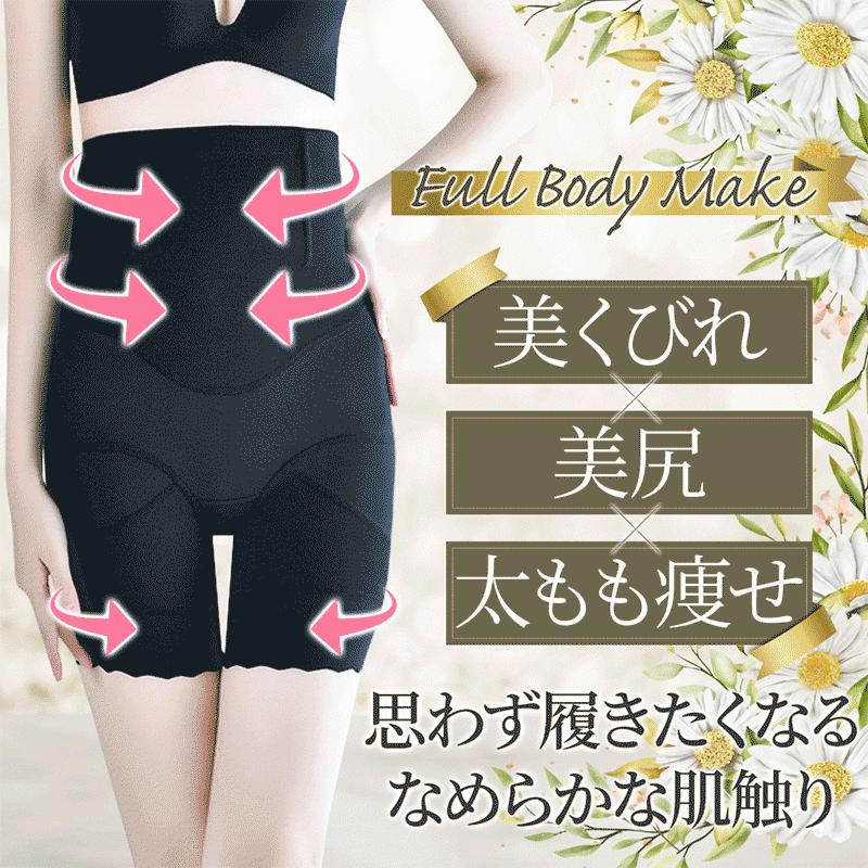 ガードル ショーツ お腹引き締め ハイウエスト 補整下着 骨盤ガードル ハイウエストガードル 着圧 加圧 骨盤ケア ３０代 ４０代 |  | 01