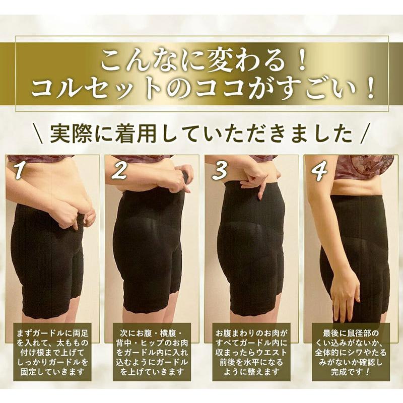 ガードル ショーツ お腹引き締め ハイウエスト 補整下着 骨盤ガードル ハイウエストガードル 着圧 加圧 骨盤ケア ３０代 ４０代 |  | 03