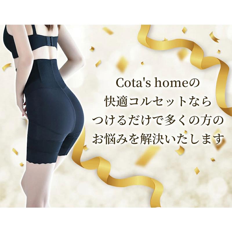 ガードル ショーツ お腹引き締め ハイウエスト 補整下着 骨盤ガードル ハイウエストガードル 着圧 加圧 骨盤ケア ３０代 ４０代 |  | 06