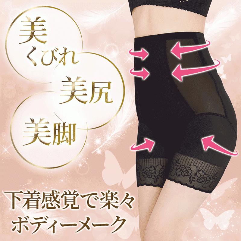 ガードル 薄型 ショーツ お腹引き締め ハイウエスト 補整下着 骨盤ガードル ハイウエストガードル 着圧 骨盤ケア ３０代 ４０代 |  | 01