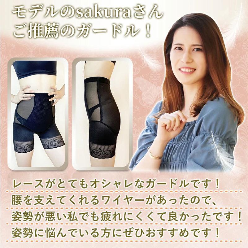 ガードル 薄型 ショーツ お腹引き締め ハイウエスト 補整下着 骨盤ガードル ハイウエストガードル 着圧 骨盤ケア ３０代 ４０代 |  | 02